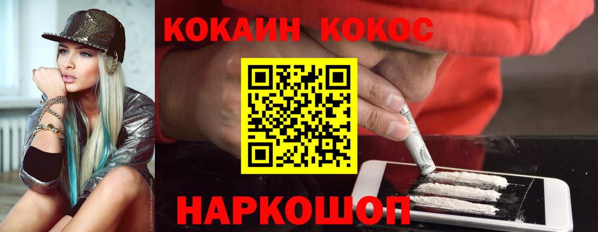 Cocaine Боливия  КОКАИН Колумбийский  Вход с VPN  Кокаин  Вичуга 