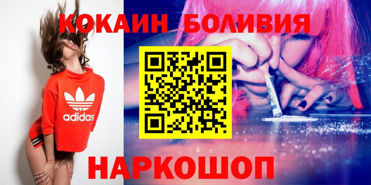 COCAIN Fish Scale Вичуга
