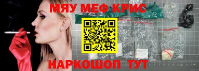 мдма Когалым