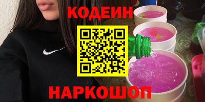 apvp Котовск