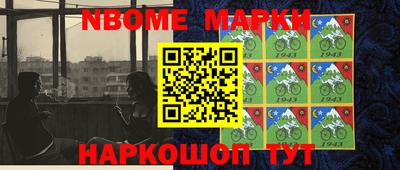 ALPHA-PVP Кохма