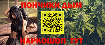 шишки Коломна