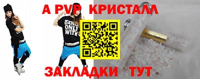 ALPHA-PVP Кохма
