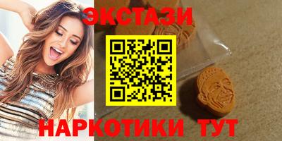 мдма Когалым