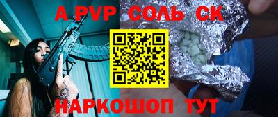крисы Ковров