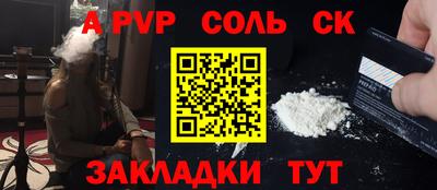 apvp Котовск