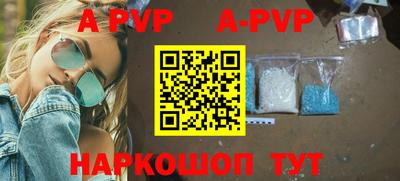 шишки Коломна