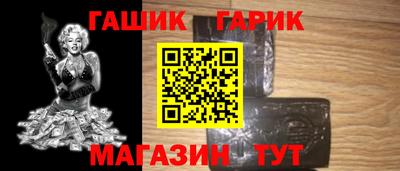 шишки Коломна