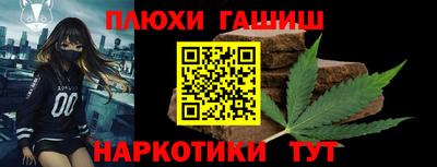 шишки Коломна