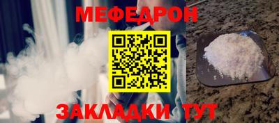 мдма Когалым