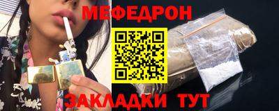 первитин Красноармейск