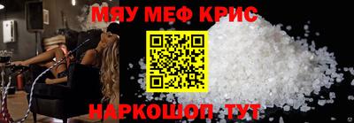 мдма Когалым