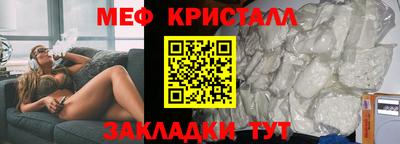 шишки Коломна