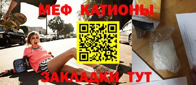 мдма Когалым