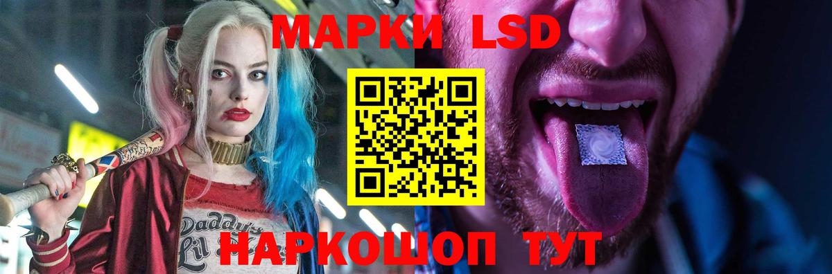 ЛСД экстази кислота  Вход с VPN  MEGA зеркало  ЛСД экстази  LSD-25 экстази кислота  Вичуга 