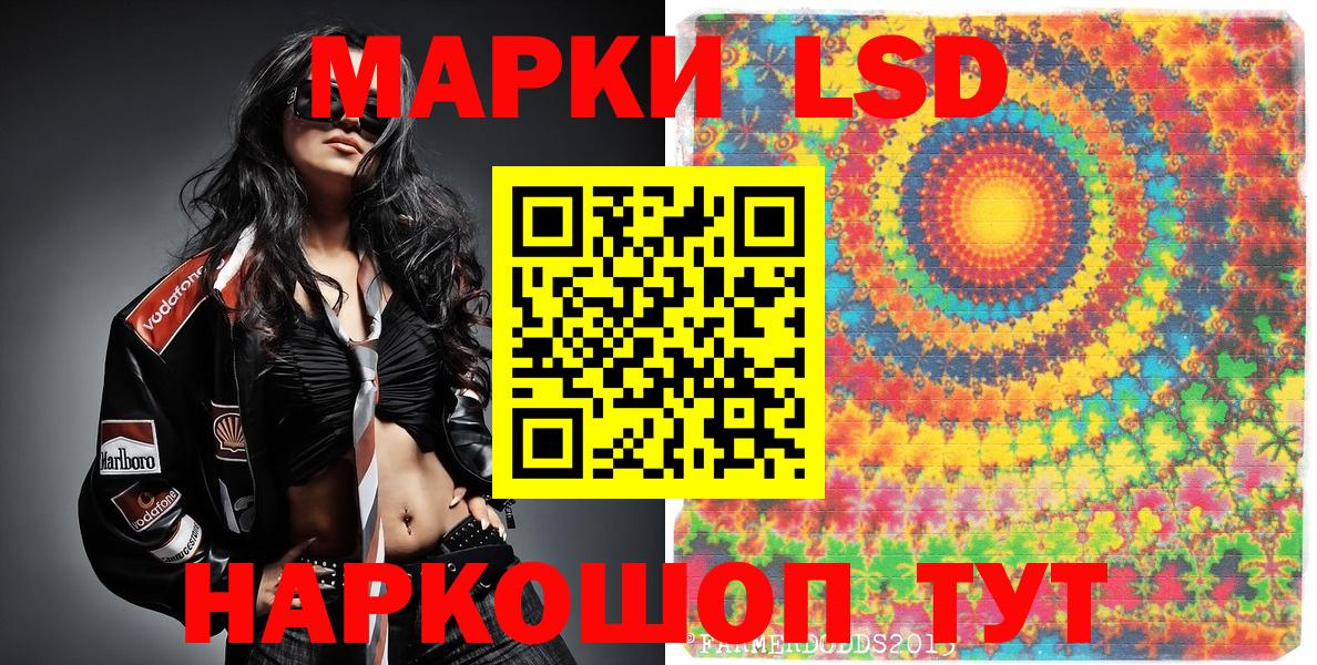 купить  цена  Наркотические марки 1,8мг  Вичуга  Вход с VPN  Наркотические марки 1,8мг 
