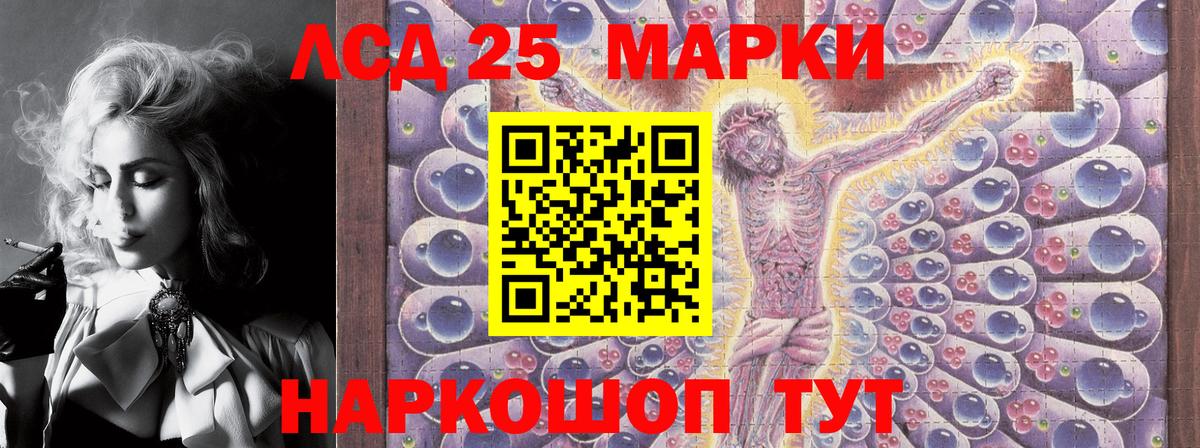 Марки NBOMe 1,5мг Вичуга